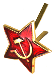 Russian Metal Badge 